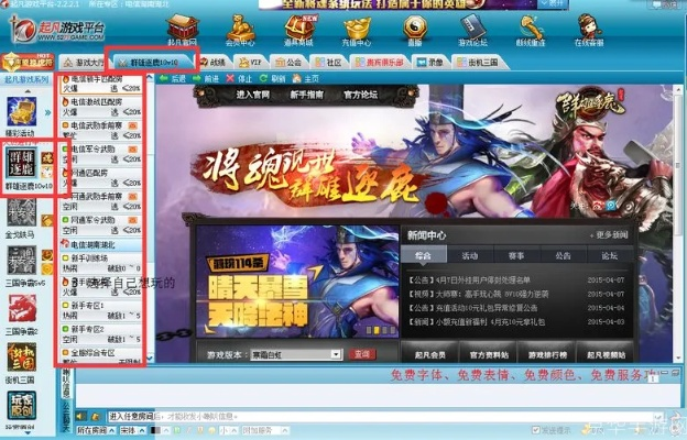 起凡激活码兑换和pastelgirl官方下载,仿真实现技术_watchOS_v3.911