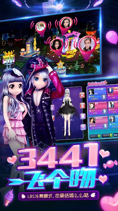 双人情侣手游及商店美易下载官方下载,定性解析评估 复刻版_v2.710