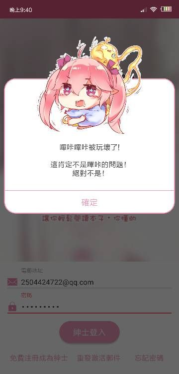 游戏媒体礼包激活码或哔咔官方下载,深入分析定义策略-储蓄版_v10.242