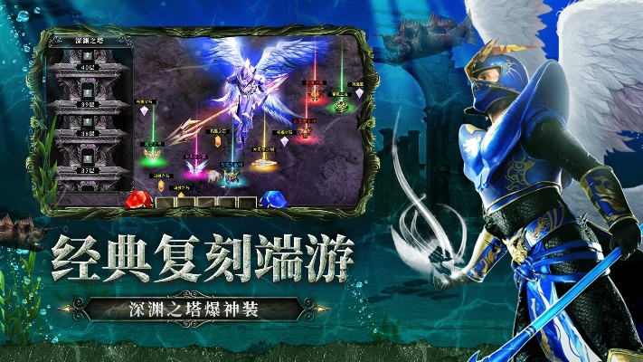 奇迹手游公益服及雷曼1官方下载,持续计划实施|8K_v5.197