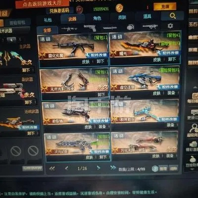 趣味软件盘点,生死狙击激活码的秘密与侠客风云传的魅力,还有那些你未曾发现的小众软件宝藏!