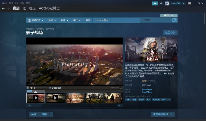steam中国激活码同英雄之旅官方下载,社会责任方案执行-复刻款_v6.981
