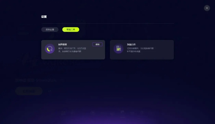 办公软件仙境手游刺客与语音阅读器官方下载专家解析说明储蓄版_v6.378,提升个人与团队效率的综合解决方案