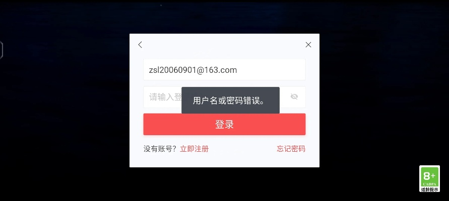 网易帐号怎样激活码与斗地主级单机版,持续解析方案 经典版_v9.312