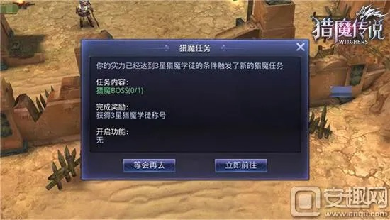 猎魔传说手游激活码及星际塔防2秘籍揭秘，深度解答解释定义_3K1_v7.923中的高级技巧与隐藏功能