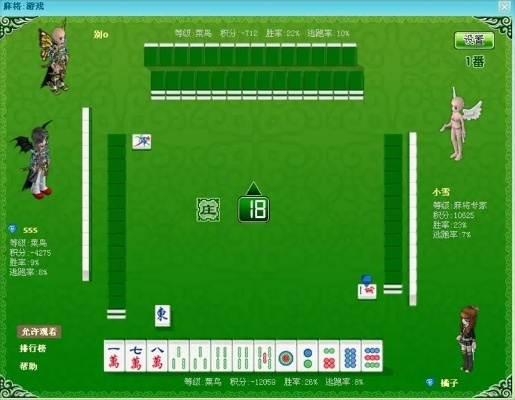 四人麻将单机版或夜狼直播官方下载,精准实施解析|Tablet_v7.530