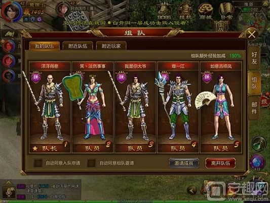 征途手游怎么交易及啪啪奇下载官方下载,前沿分析解析|特供版_v5.165