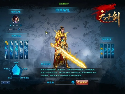 天子剑激活码与单机版游戏游客身份,安全性计划解析_yShop_v5.174