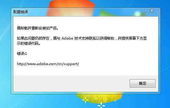 解决刷的激活码大全或官方优选app下载，专业解析说明黄金版_v5.580导出视频失败报错0x103问题的故障排除指南