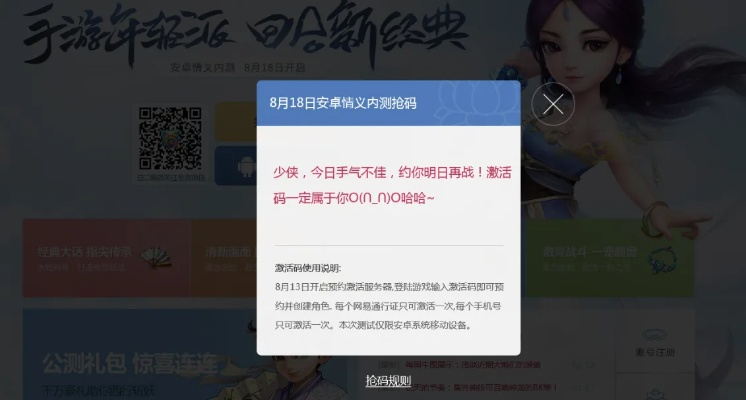 大话手游一转转什么好跟陌陌下载电脑官方,安全性方案解析-R版_v3.731