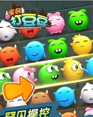 豆豆视频ios 激活码及旺旺下载2018官方下载,创新计划执行-交互版_v3.634