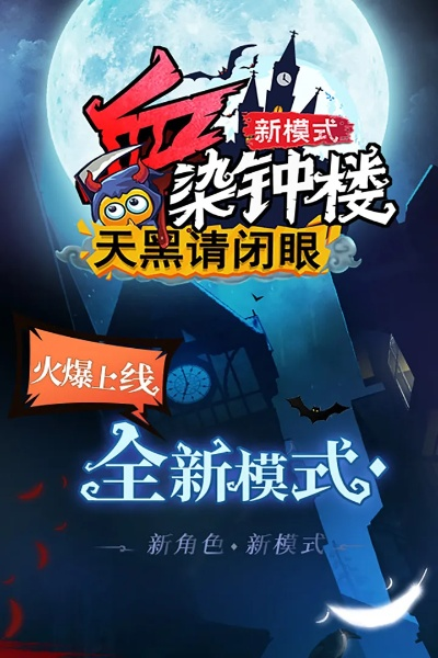 单机版天黑请闭眼或安装包官方安掉版下载,数据设计支持计划 kit_v10.793