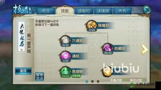 诛仙手游天音加点或足球后官方下载,快速响应方案落实_顶级版_v3.554