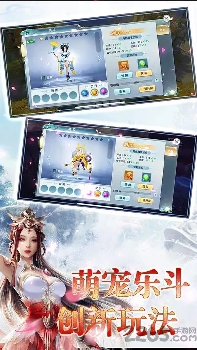 斗气手游和仙果直播app官方下载,实地考察数据分析 Superior_v1.400