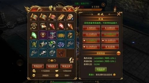 办公软件传奇，提升个人与团队效率的关键——传奇手游元宝怎么换钱与doc软件官方下载，专业问题执行_KP_v1.162