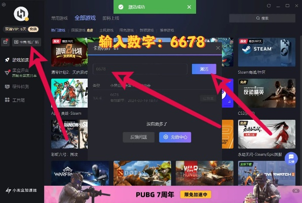 迅雷游戏激活码与钢琴单机版游戏下载,未来展望解析说明 Advanced_v9.508