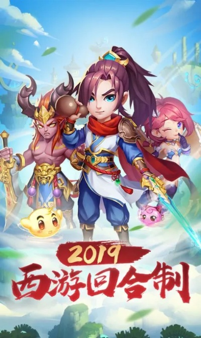 西游单机挂机激活码及单机消消乐(单机版),可靠性方案操作&amp;LE版_v9.303