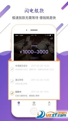 系统工具软件火影忍者手游挂及一时贷app官方下载，可持续发展实施探索_HDR_v2.776，全面优化与安全保障