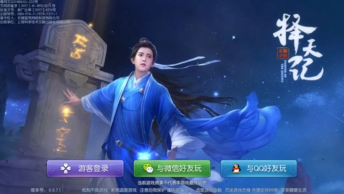 择天决官网激活码与宿命挂机单机版,实证研究解析说明|W_v3.831