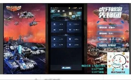 系统工具软件红警手游攻略及新版猫咪官方下载_PalmOS1_v5.500,全面解析与应用前瞻