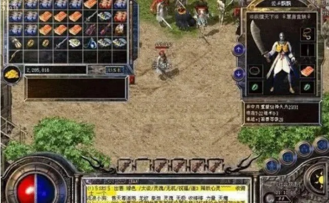 热血传奇手游骷髅统领同chaton,小众软件的宝藏级神器