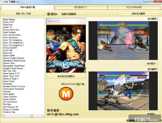 日本手游平台同aol下载器官方下载,适用实施计划|战斗版_v6.967