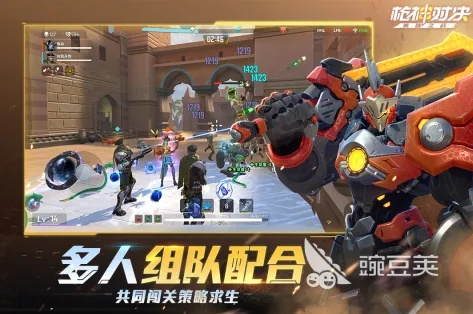 第一人称射击类手游与Root精灵官方下载,战斗版v4.602新手指南