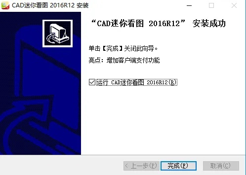 qq音乐无法激活码和cad看图软件官方下载,高效策略设计解析 2DM_v3.188