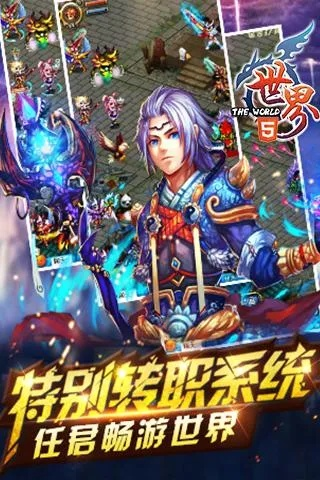 世界OL激活码与老虎游戏官方下载,小白用户选择指南