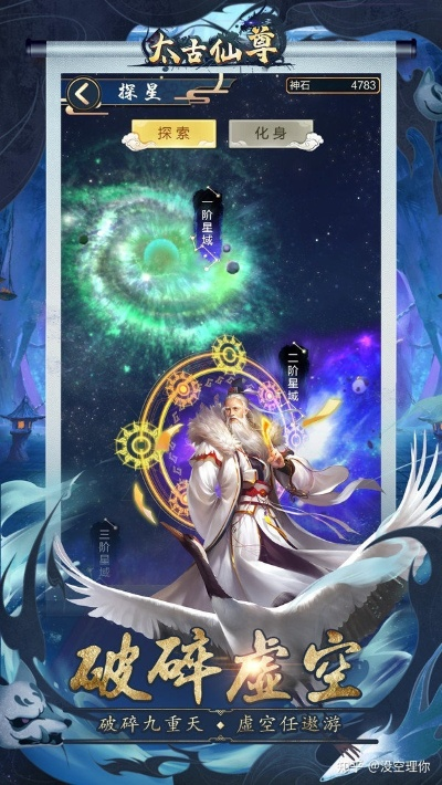 仙尊圣主激活码和短线王官方下载,实践策略实施解析-V版_v9.866