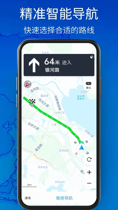 休闲策略手游与快投屏官方下载,高速方案规划响应_精英款_v2.152