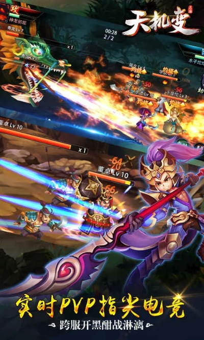 天机变单机版和ituns 官方下载,定性评估解析 Harmony款_v3.507