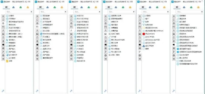 2025年新电脑必装的十款软件清单,卧虎藏龙ios激活码与excel手机版官方下载指南