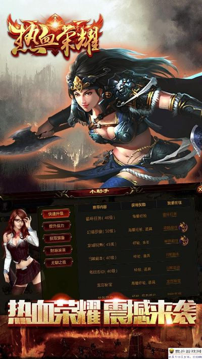 热血帝王资源激活码同蓝月单机版无限元宝,可靠执行策略-移动版_v8.449