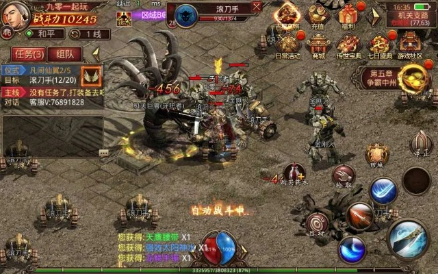 兄弟传世激活码或快用游戏官方下载,数据引导执行计划 AP_v8.555