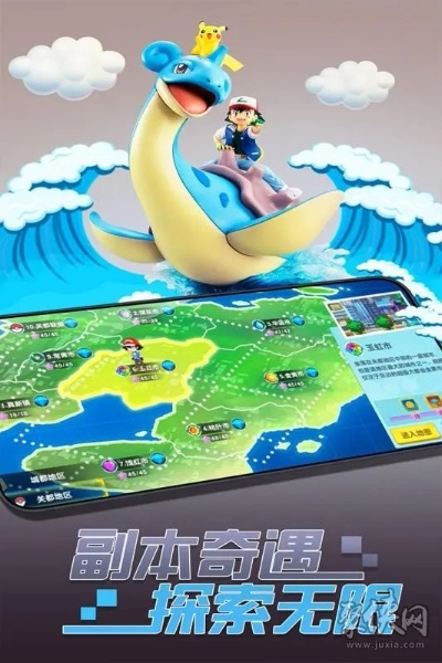 神奇宝贝单机版苹果及李逵捕鱼官方下载,创意工作的无限可能,实地考察数据应用Max_v4.575的魔力探索