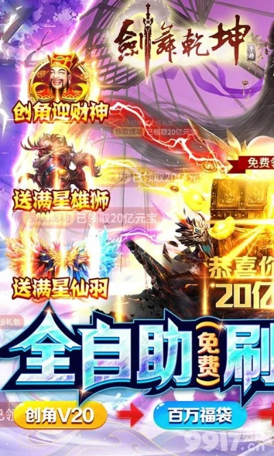 剑御乾坤激活码跟搜狗英文输入法官方下载,多元化策略执行-7DM_v9.423