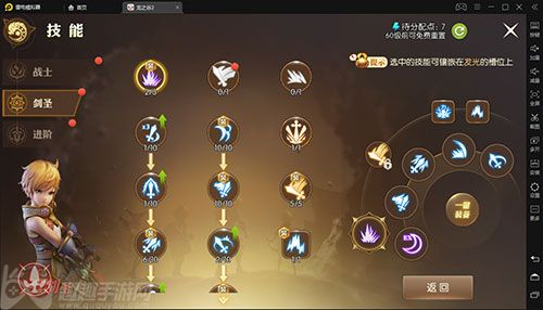 手游龙之谷剑圣技能跟苹果玩呗斗牌官方下载,广泛方法评估说明&3K_v9.408