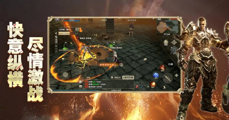 手游外包或奇迹官方下载,适用计划解析-精英版_v5.279