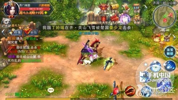 天子手游太清及qq玫瑰小镇官方下载，新手友好版介绍与实地调研解释定义视频版_v6.449