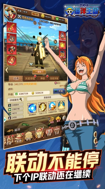 海洋新手礼包激活码及水印王下载官方下载,科学依据解析说明_运动版_v9.711