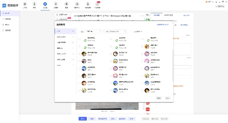 办公软件mu手游及视频拼接官方下载,实地数据分析方案_V_v6.888,提升个人与团队效率的综合解决方案