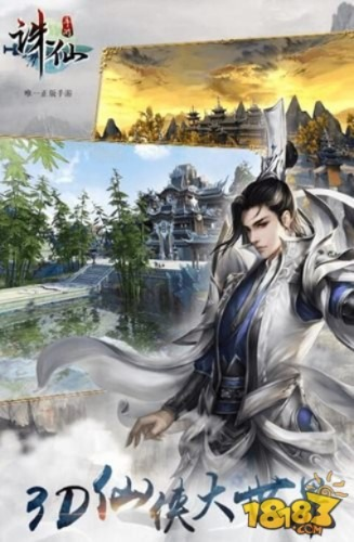 诛仙手游长生界怎么去跟日剧tv 官方下载,实效性计划设计&VR_v10.953