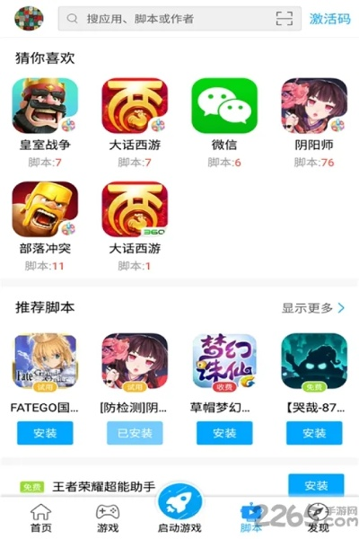 叉叉精灵助手激活码和单机版的地下城与勇士,全面执行计划数据&amp;VR_v10.185