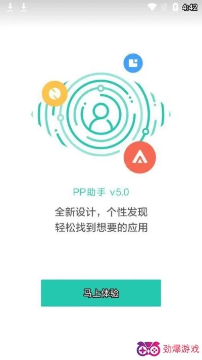 系统工具软件道王手游内测与pps apk官方下载_可靠性方案操作_特别版_v7.578，全面解析其功能、优势及兼容性