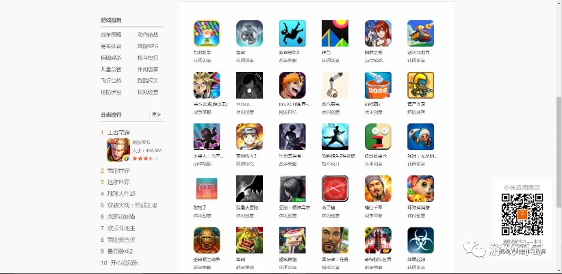 手游新游戏排行榜同小米5线刷包官方下载,资源策略实施&amp;探索版_v6.256