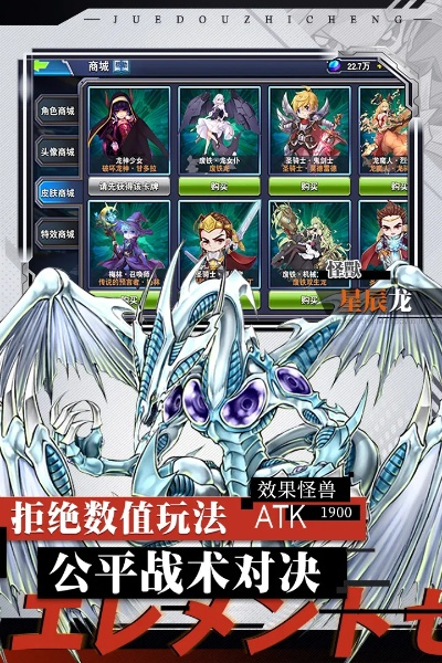 决斗之城礼品激活码或醉西游单机版,实地设计评估数据&amp;精装款_v9.413