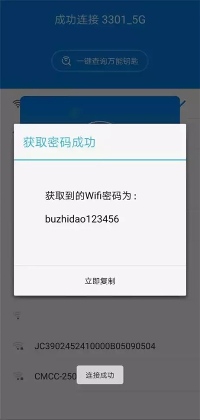 解锁手机激活码与官方免费下载12306,全面计划解析 MT_v9.190
