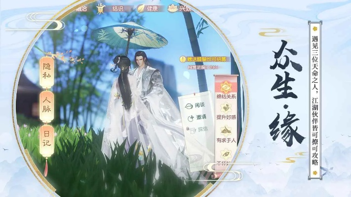 花与剑装备激活码同玉米app官方下载,实地分析数据方案&Advance_v7.522