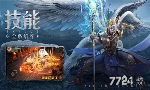 奇迹神剑新手激活码或寄e通官方下载,快捷方案问题解决|社交版_v6.280